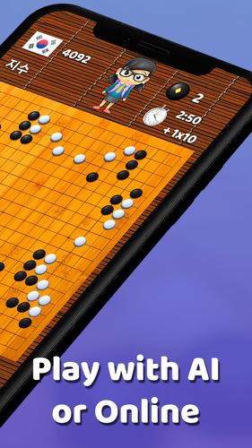 Go Game - BadukPop Schermafbeelding 1