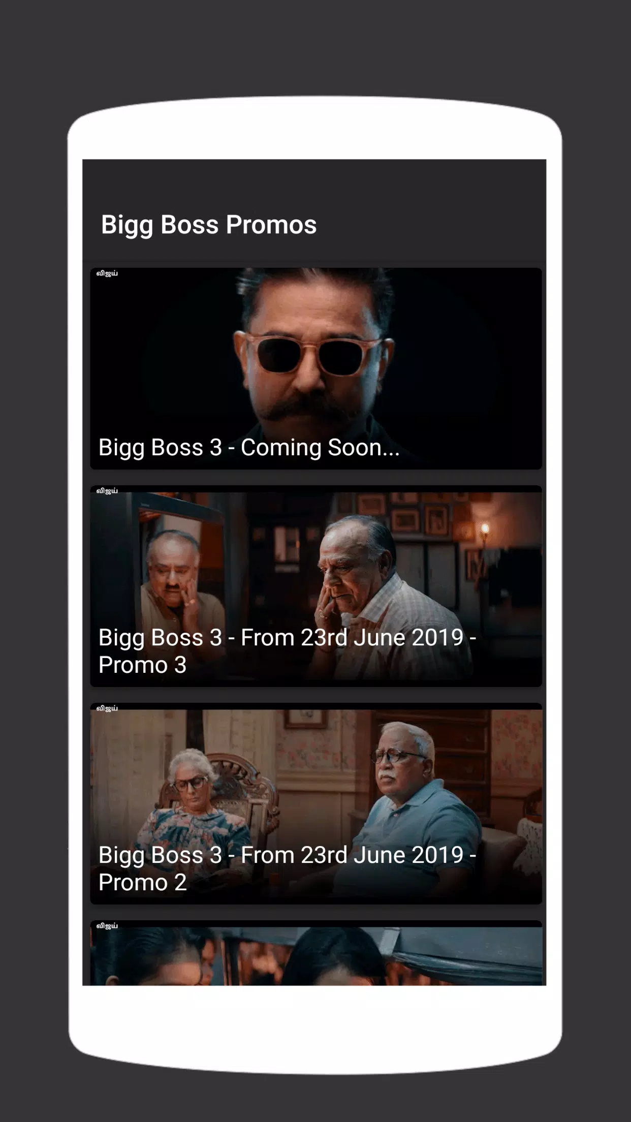 Bigg Boss Tamil - Season 3 螢幕截圖 0