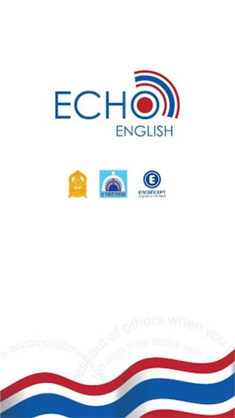 EchoEnglish স্ক্রিনশট 3