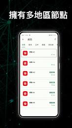 哇哇VPN—高速連接 &千兆帶寬&安全私密的VPN 螢幕截圖 1