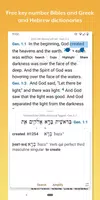 Accordance Bible Software স্ক্রিনশট 0