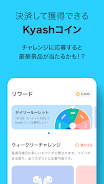 Kyash（キャッシュ）- チャージで使えるVisaカード Captura de tela 3