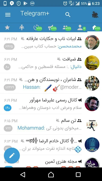 تلگرام پلاس Screenshot 3