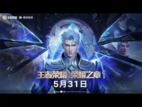 Honor of Kings Destiny animated series coming to Crunchyroll