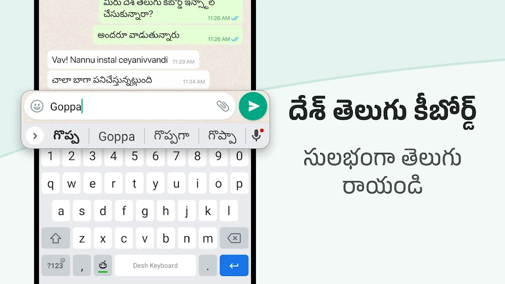 Desh Telugu Keyboard Capture d'écran 0