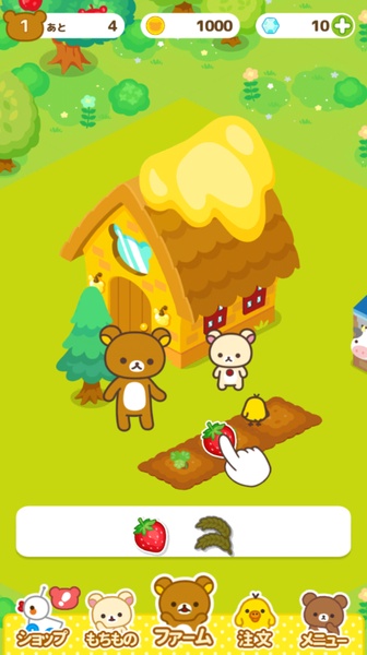 Rilakkuma Farm স্ক্রিনশট 2