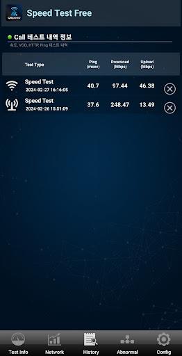 QSpeed Test 5G, LTE, 3G, WiFi Screenshot 3