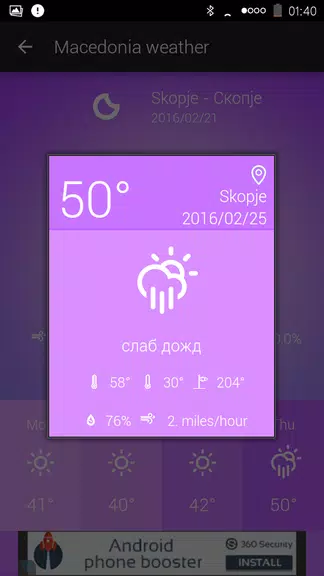 Schermata Macedonia Weather 3