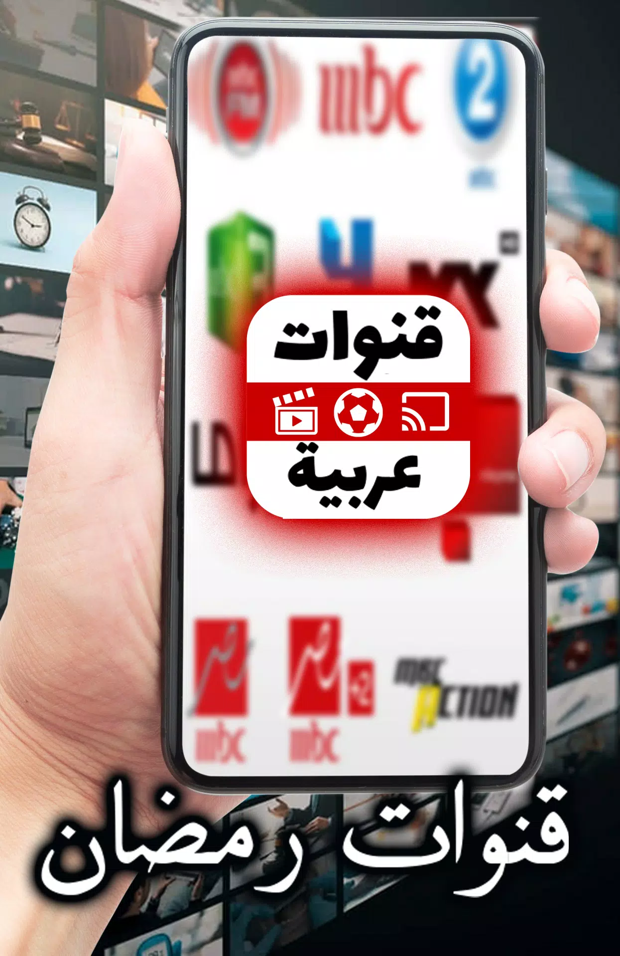 Arabic TV Live Ekran Görüntüsü 2