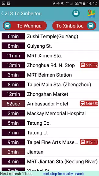 Yilan Bus Timetable应用截图第3张