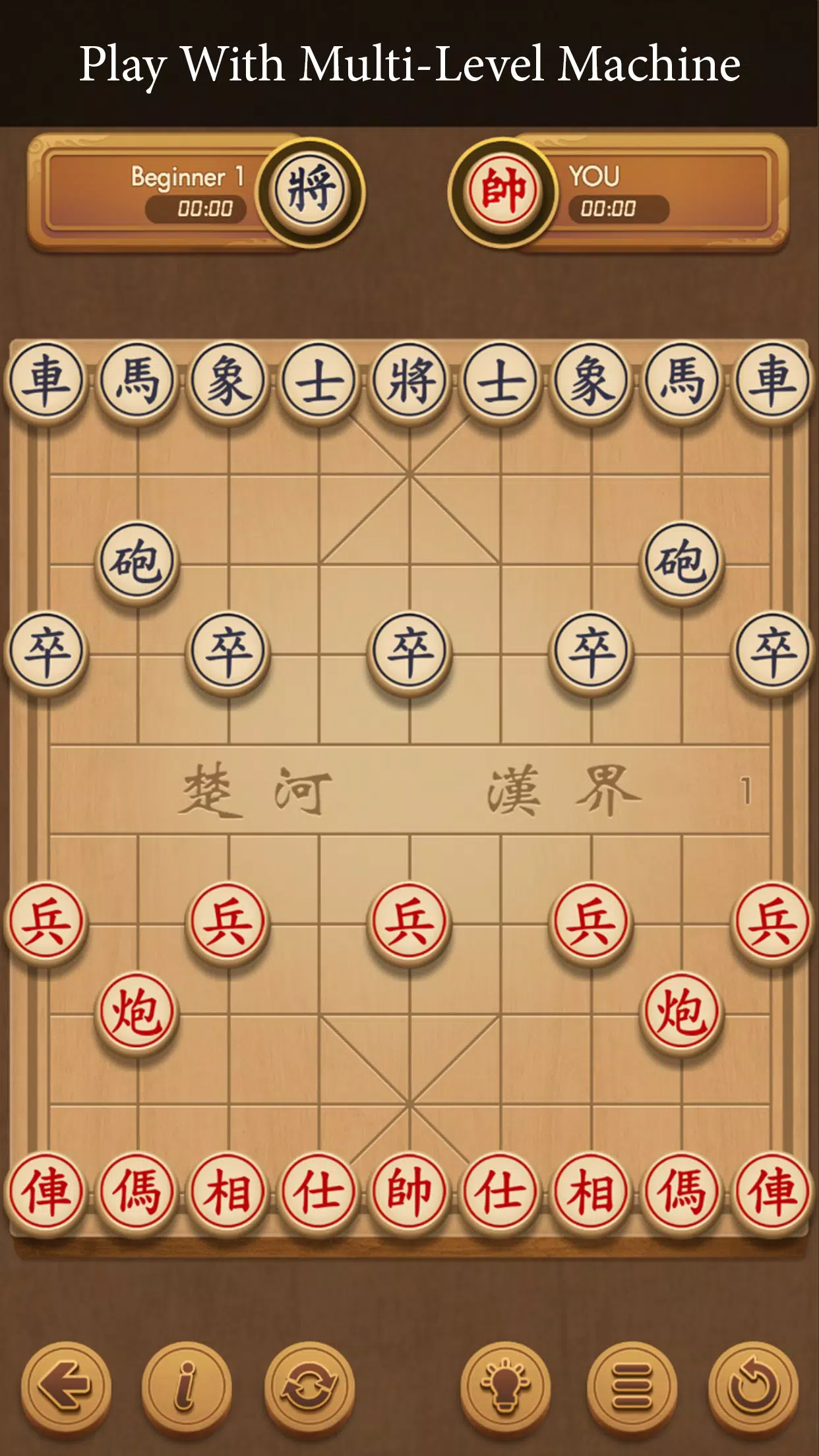 Schermata Xiangqi - Play and Learn 1