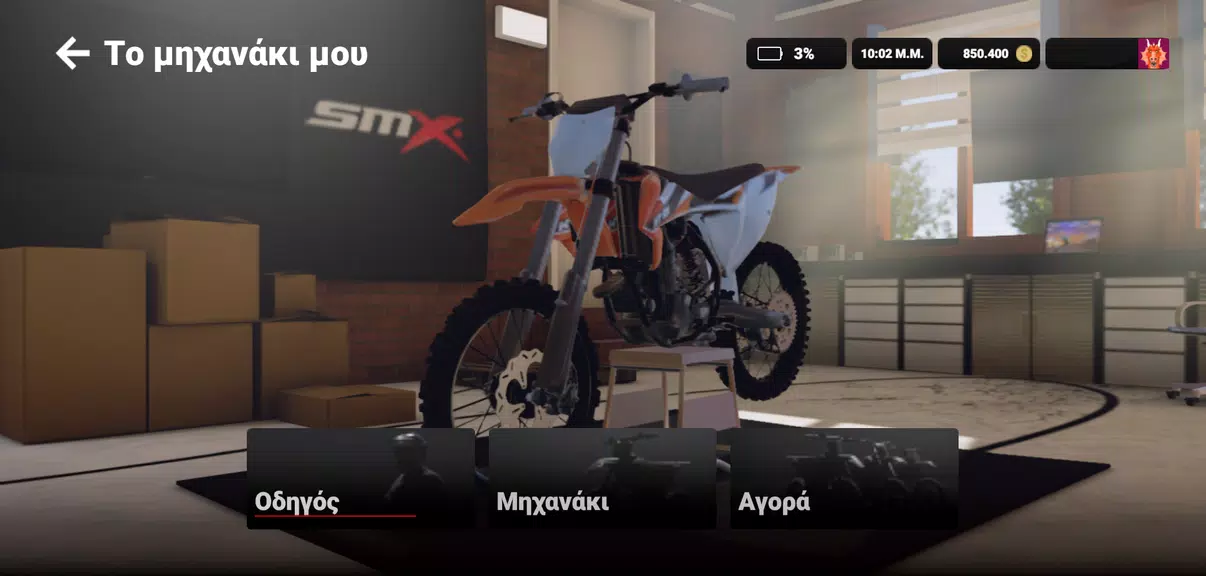 Schermata SMX: Supermoto Vs. Motocross 0