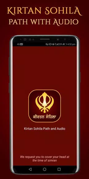 Kirtan Sohila Path and Audio स्क्रीनशॉट 0