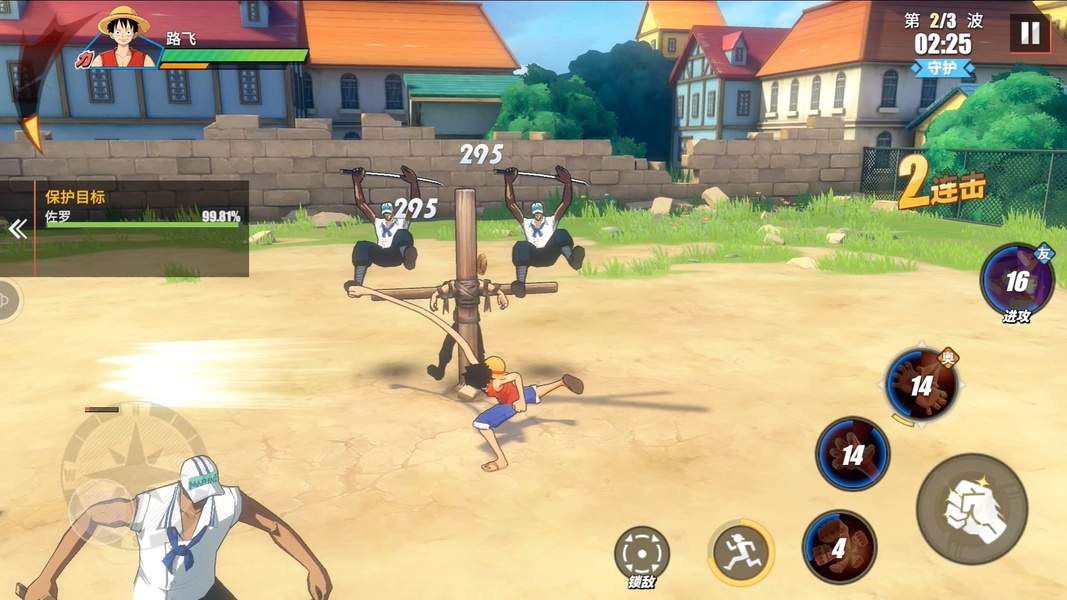 One Piece: Fighting Path Tangkapan skrin 1