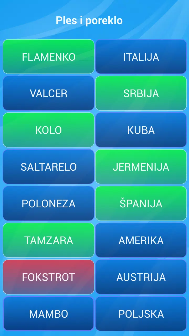 Slagalica Скриншот 3