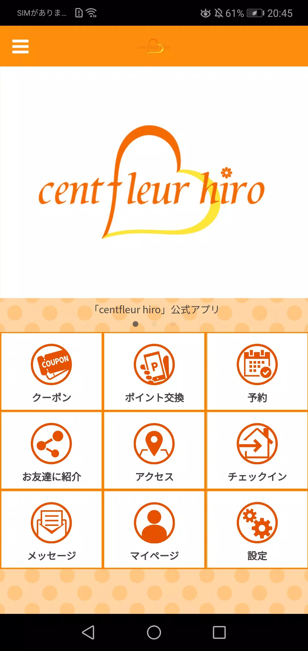 Schermata centfleur hiro 0