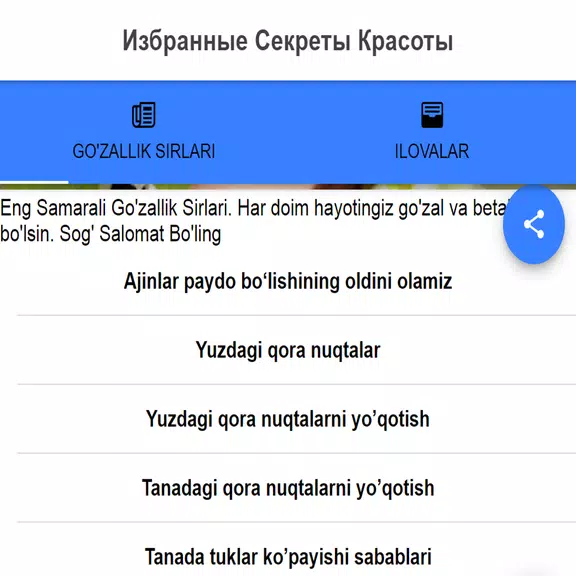 Go’zallikning Asosiy Sirlari Ảnh chụp màn hình 2