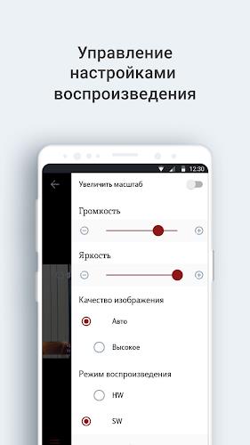 Телеканал Наш дом Screenshot 3