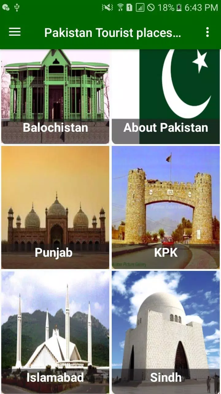 Pakistan Tourism App ဖန်သားပြင်ဓာတ်ပုံ 0