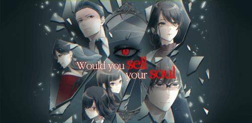 Would you sell your soul?Story Zrzut ekranu 0