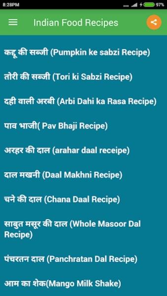 Indian Food Recipes Screenshot 2