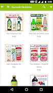 Ashram eStore -Secure Shopping 스크린샷 1