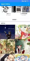 pxvr - Explore Pixiv Freely 스크린샷 0