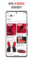 Google Captura de pantalla 3