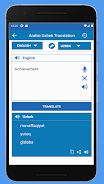 Uzbek Arabic Translator スクリーンショット 2