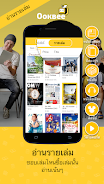 OOKBEE - Online Bookstore ဖန်သားပြင်ဓာတ်ပုံ 2