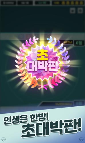 A.I 맞고 Screenshot 0