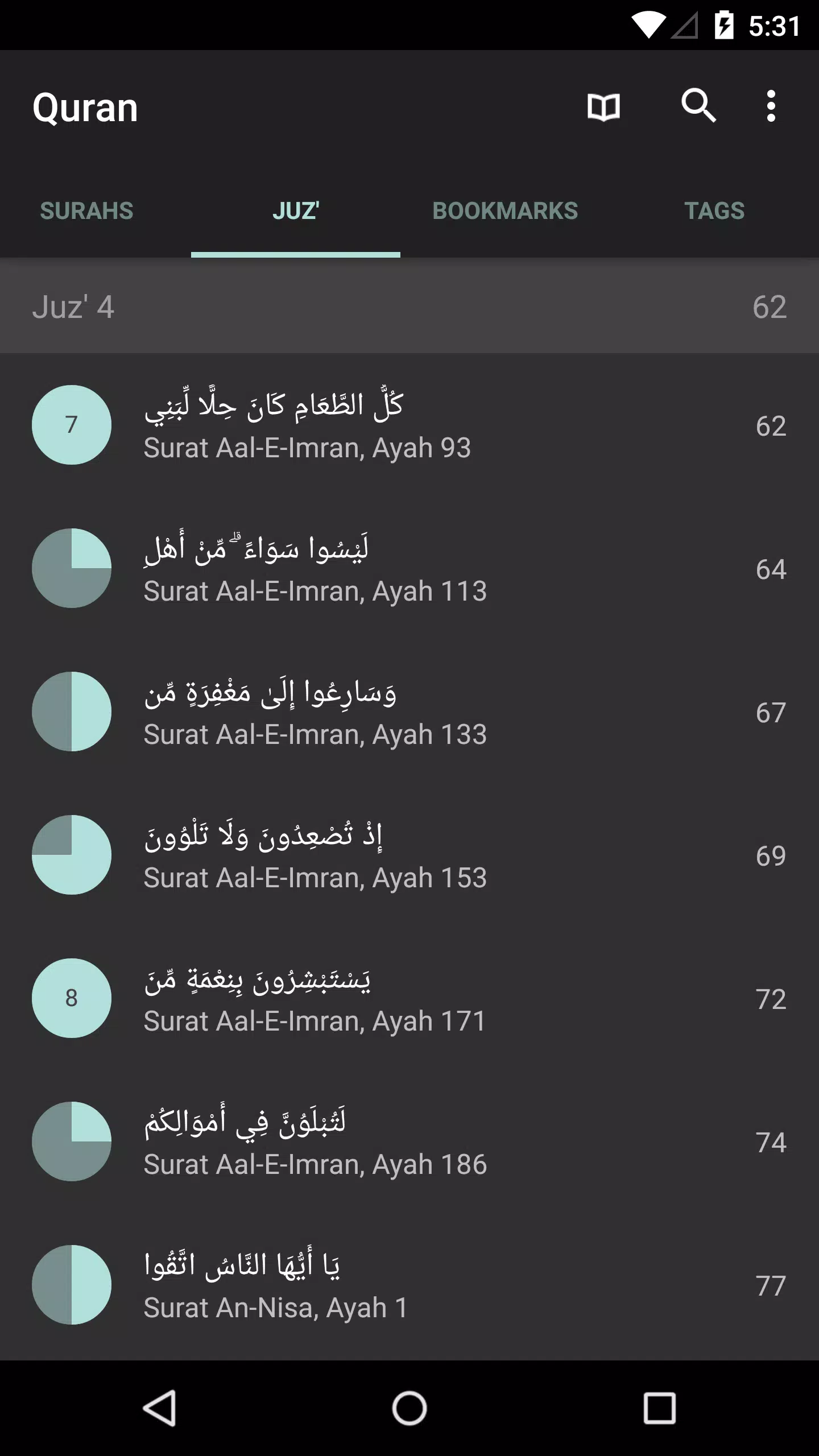 Quran for Android 螢幕截圖 1