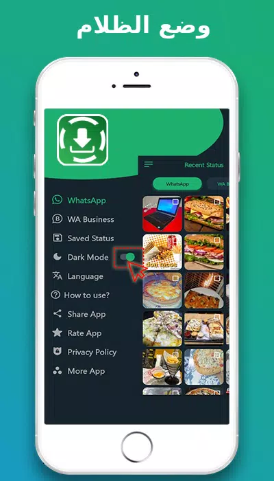 تحميل حالات الواتس اب Ảnh chụp màn hình 1