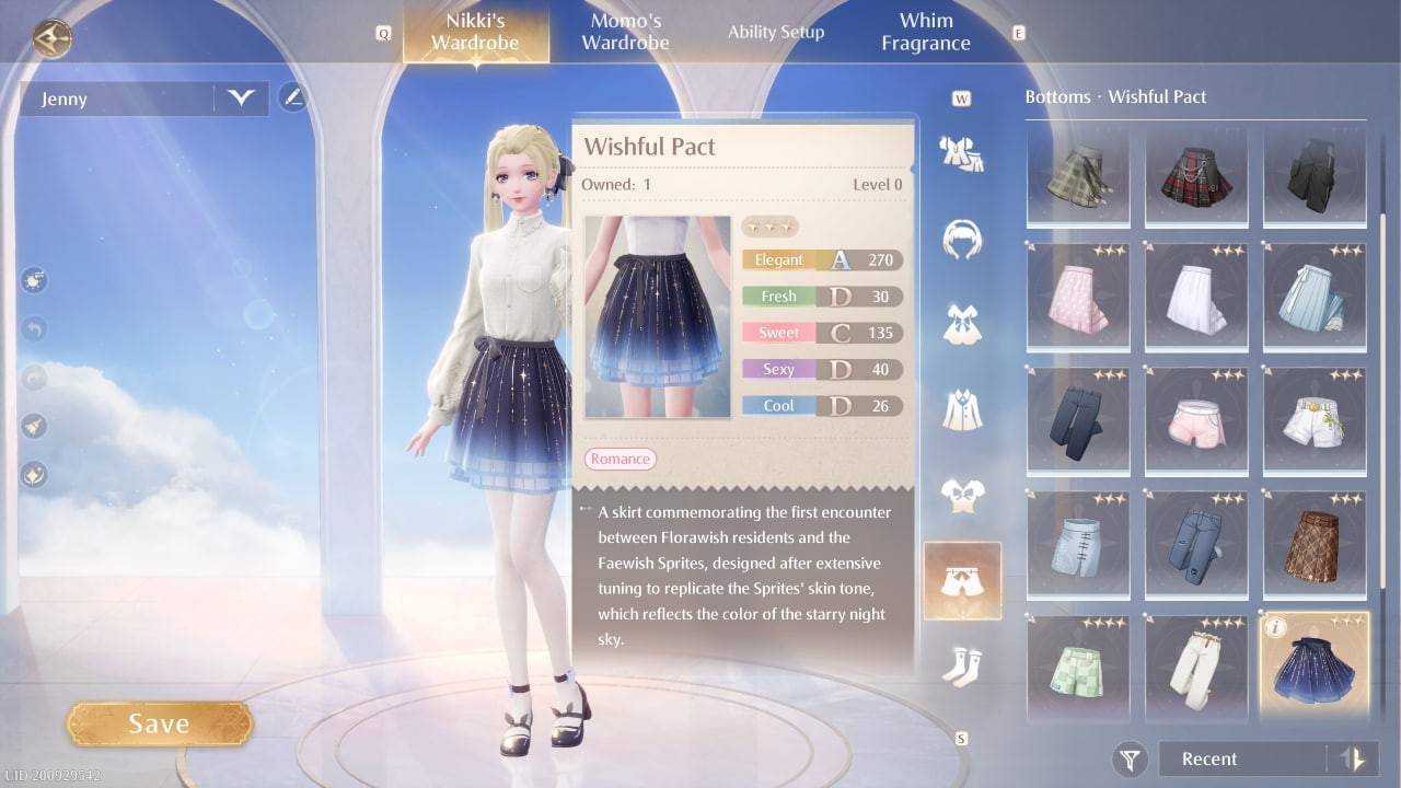 在哪里可以找到特定的裙子