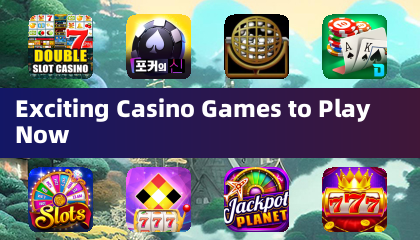 令人興奮的賭場遊戲現在可以玩