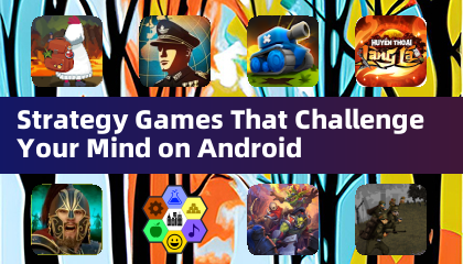 在Android上挑戰您的策略遊戲