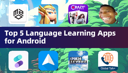 Android向けトップ5言語学習アプリ