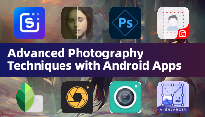 Androidアプリを使った高度な写真撮影テクニック