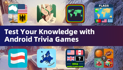 Android トリビアゲームであなたの知識を試そう