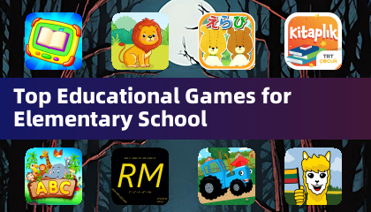 小学校向けトップ教育ゲーム