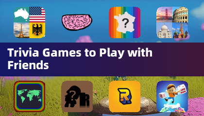 与朋友一起玩的趣味问答游戏