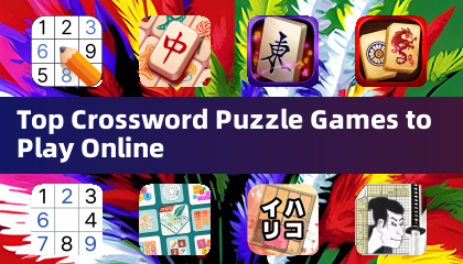 顶级在线填字游戏推荐