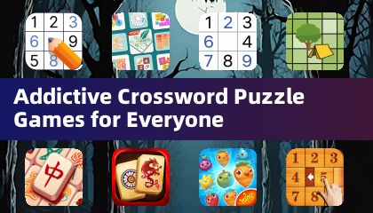 人人都會著迷的填字拼圖遊戲