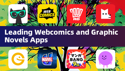 領先網漫與圖像小說應用