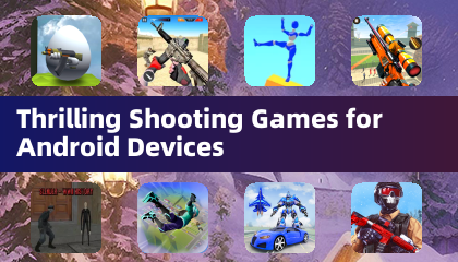 為 Android 裝置打造的刺激射擊遊戲