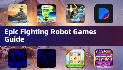 史诗格斗机器人游戏指南
