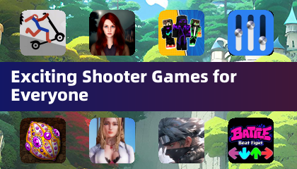 适合每个人的精彩射击游戏