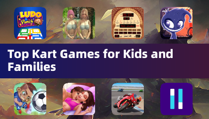 适合儿童和家庭的顶级卡丁车游戏