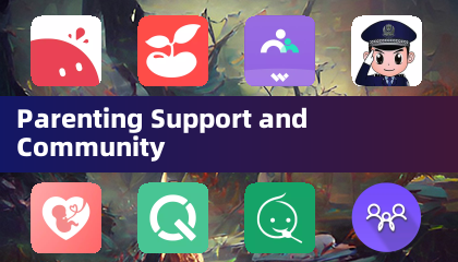 育儿支持与社区