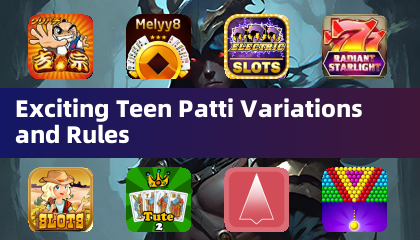 令人兴奋的Teen Patti变体与规则